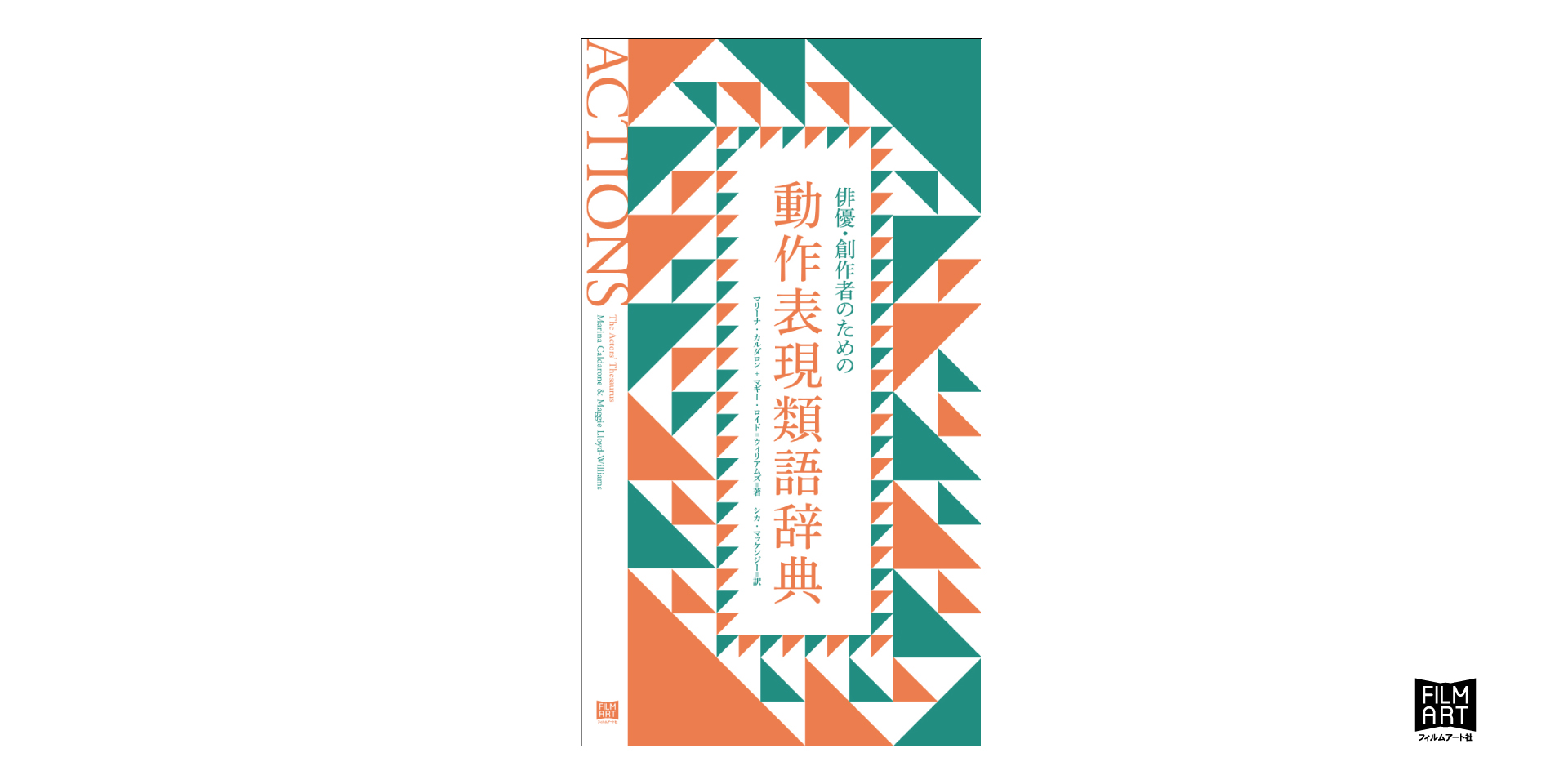 言い換え どんどん 論文の書き方◆避けたいことば